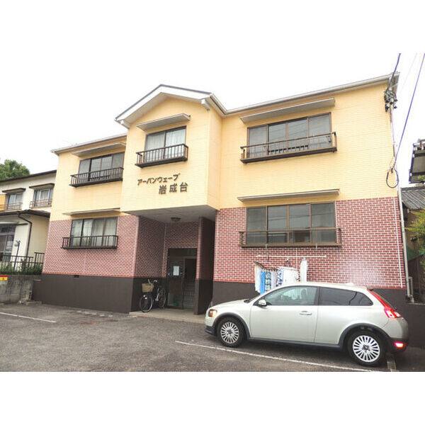 アーバンウェーブ岩成台