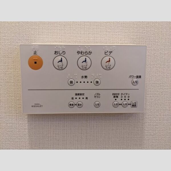 アソシエール駒沢 室内写真9
