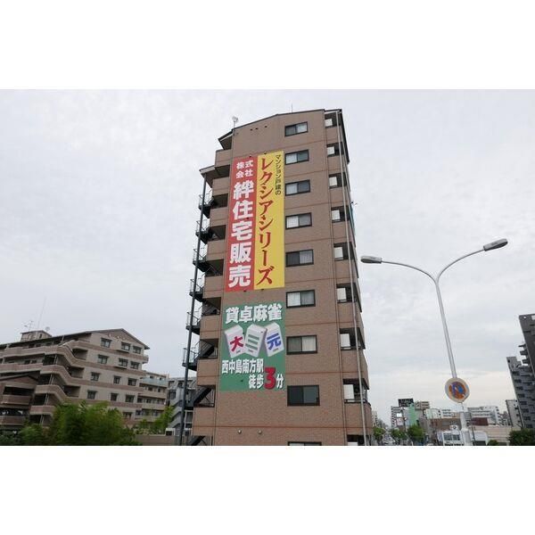レクシア江坂