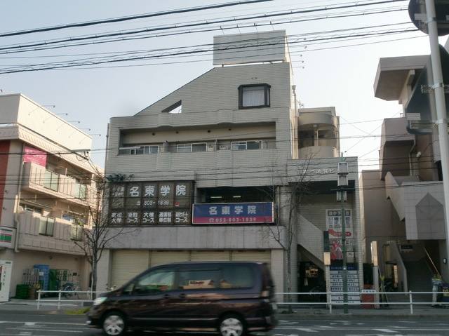 第一須賀ビル 建物画像