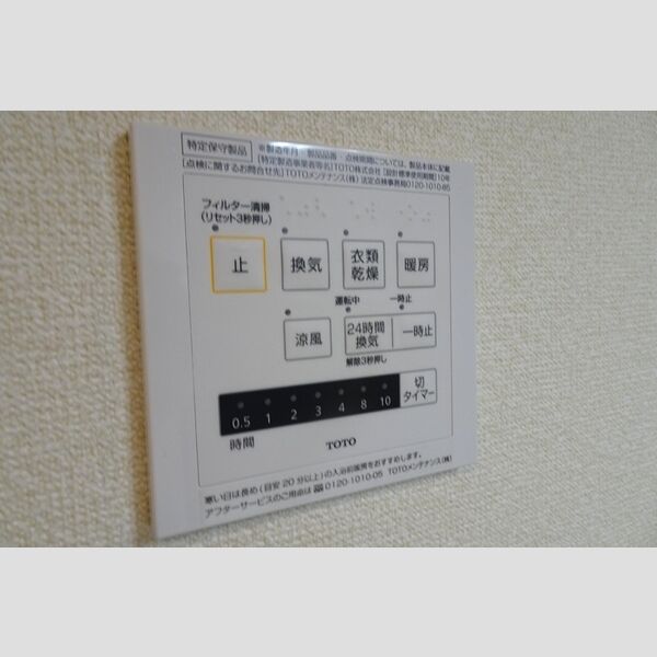 クレア 室内写真7