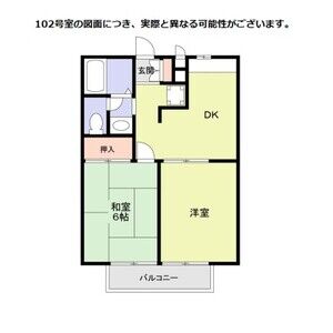 2DK 間取り図