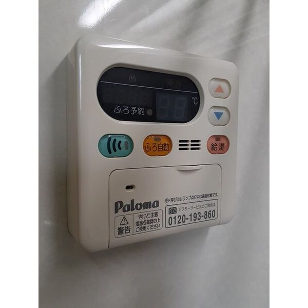 サン・フレイムハウス 室内写真9