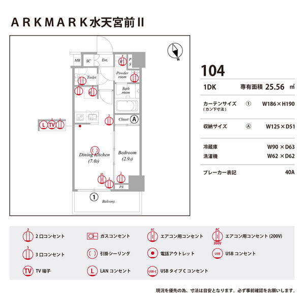 ARKMARK水天宮前Ⅱ 室内写真10