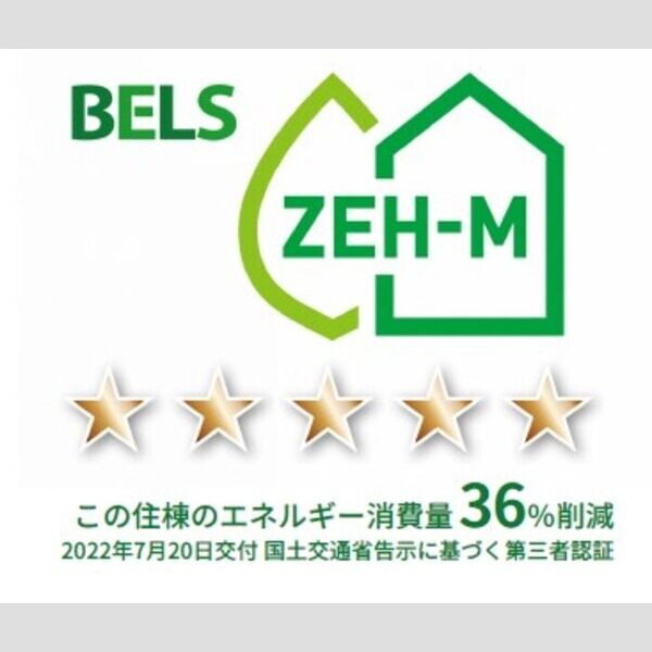 ヒルズ宝梅 室内写真2