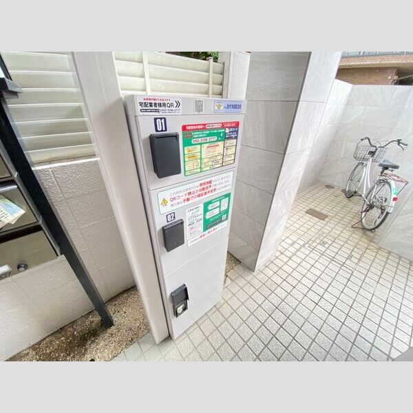 ホームタウン 室内写真1