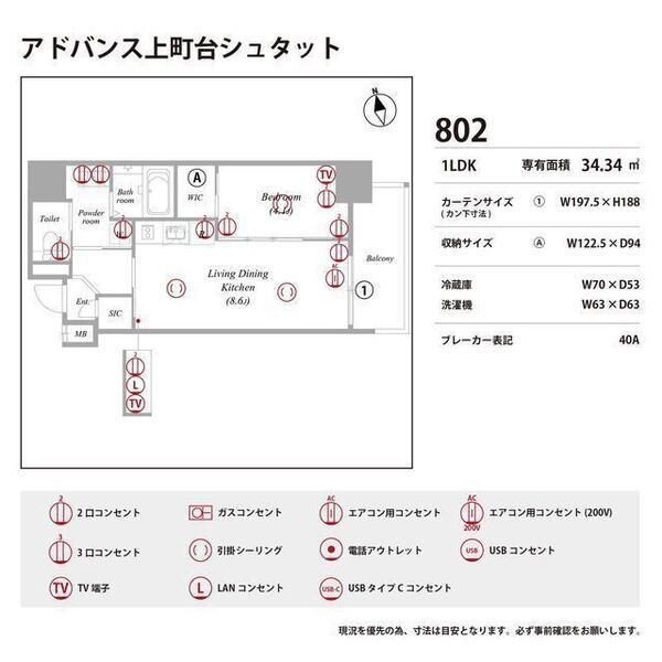 アドバンス上町台シュタット 室内写真10