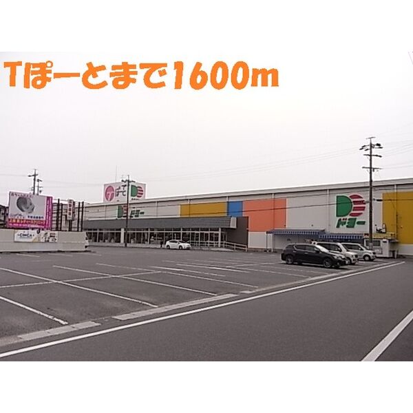 悠凛・98K 室内写真7