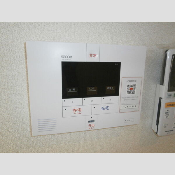 レジデンス新宿 室内写真9