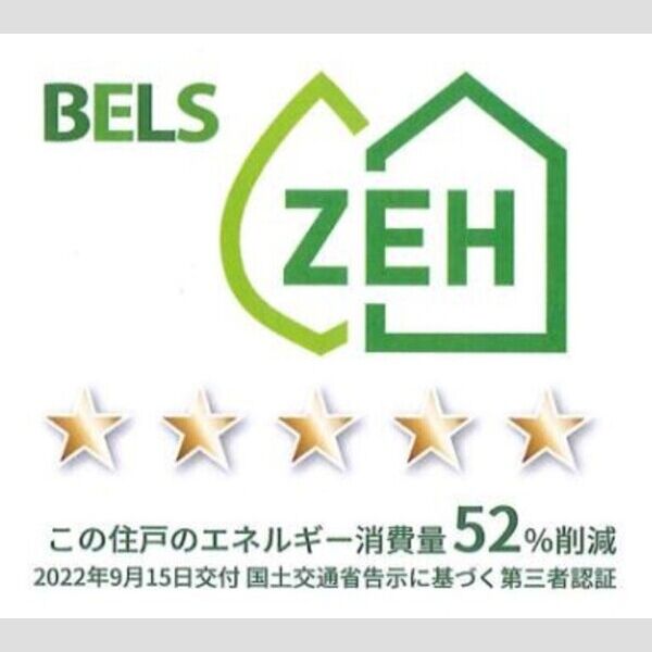 レジデンス新宿 室内写真1