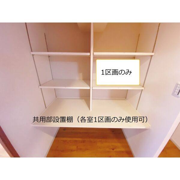 SHARE-i 室内写真8