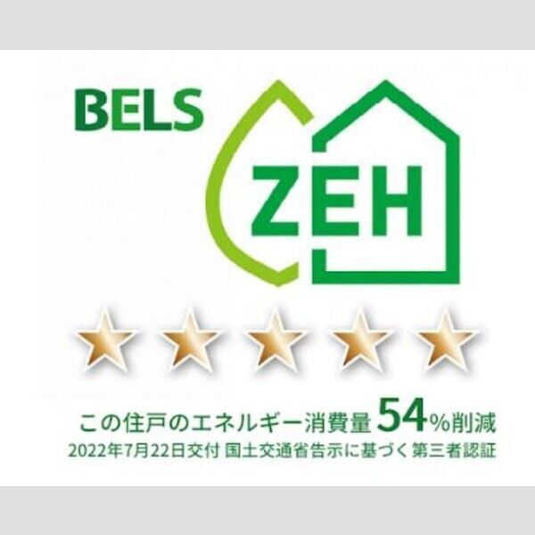 メゾンフルール 室内写真1