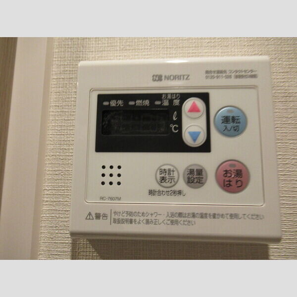 アーバンシャトー千葉中央 室内写真9