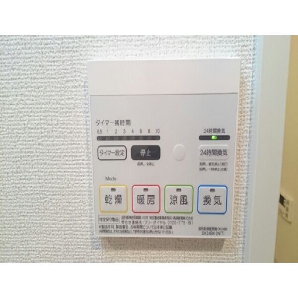 S,Kレジデンス天神西町 室内写真7