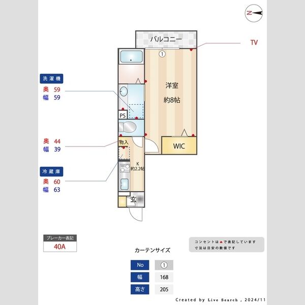 La casa di Mari 室内写真1