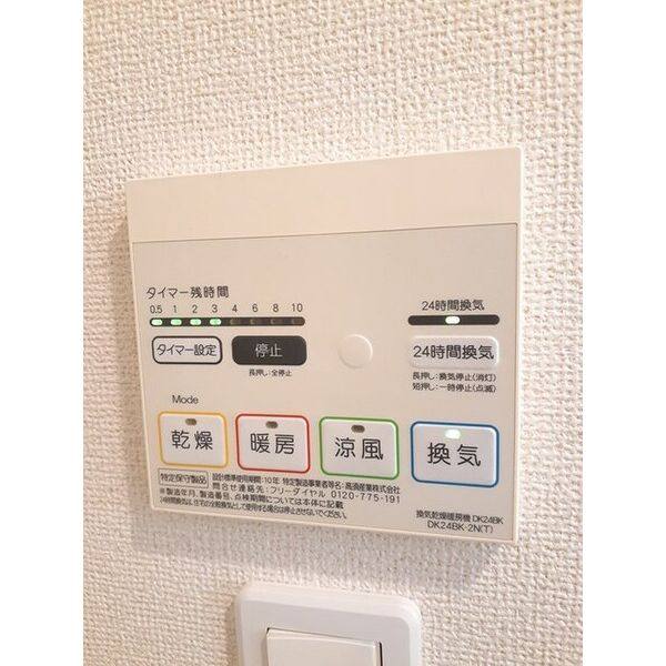 アルクレール 室内写真10