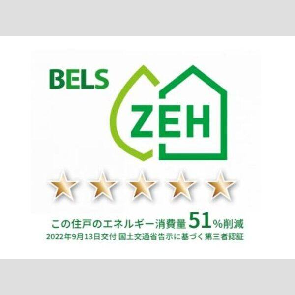 サンプレーナ 室内写真1