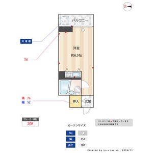 ワンルーム 間取り図