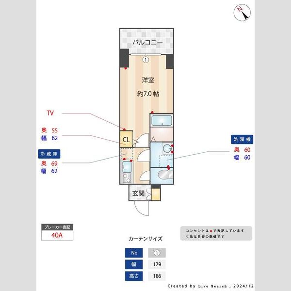 S-RESIDENCE福島Alovita 室内写真9