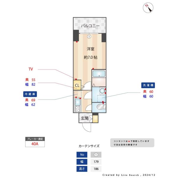 S-RESIDENCE福島Alovita 室内写真9