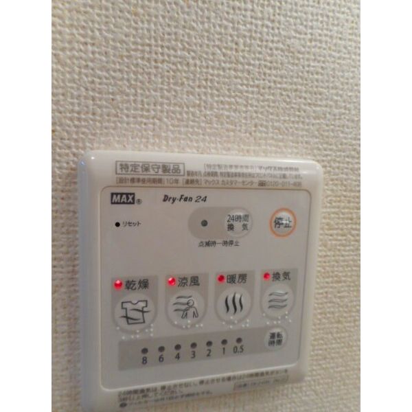 メゾン ブリエ 室内写真6