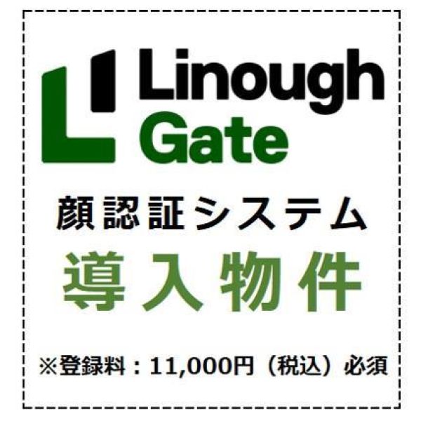 S-RESIDENCE新大阪Ridente 室内写真1