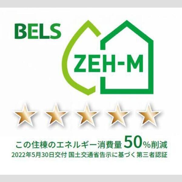 ヴァンベール 室内写真2