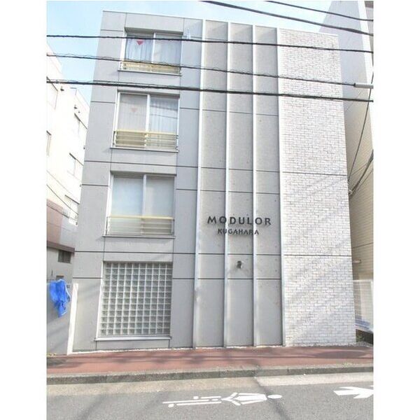 MODULOR久が原 建物画像