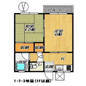 2K 間取り図