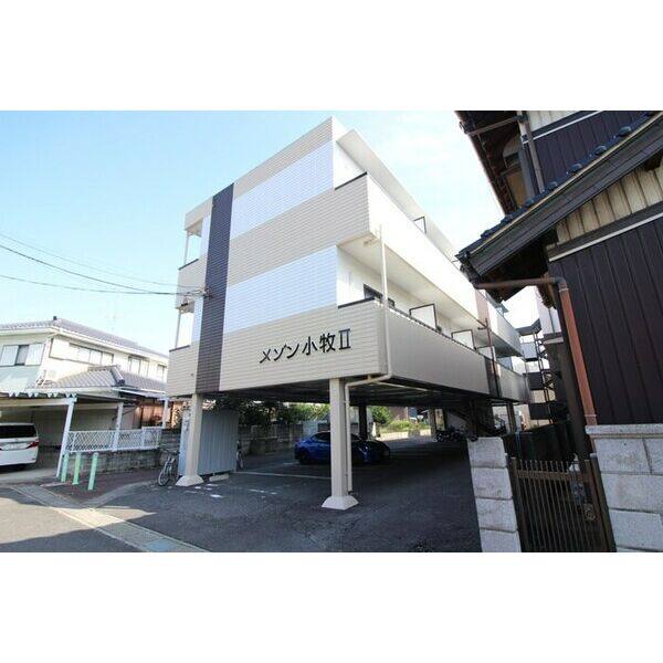 メゾン小牧Ⅱ