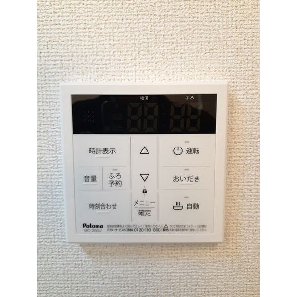 バンブー ハン 室内写真8