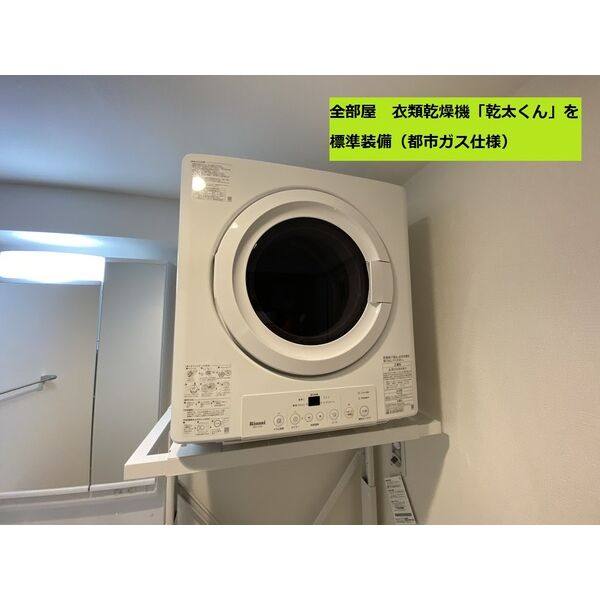 グランドソレイユ伝馬 室内写真1