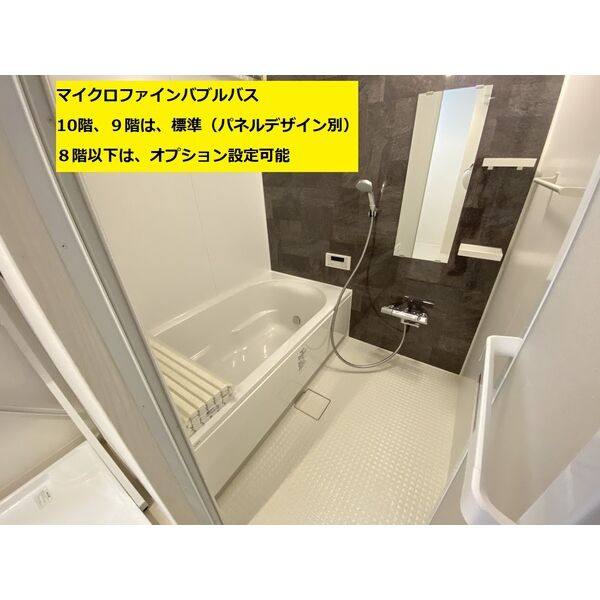 グランドソレイユ伝馬 室内写真3