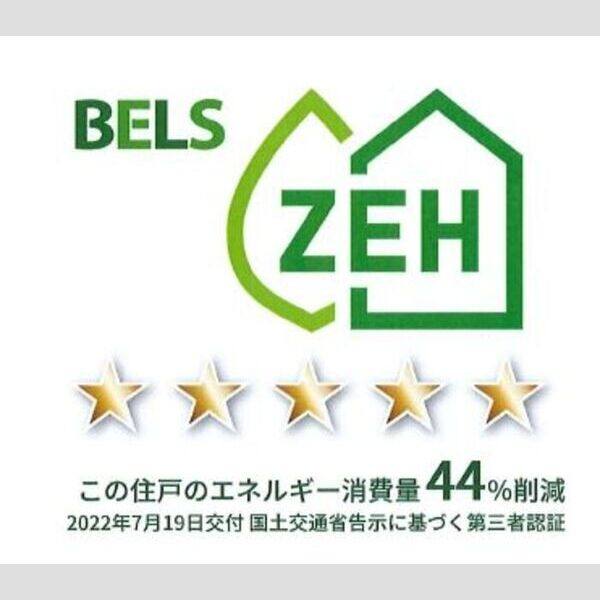 アルモニー彦根 室内写真1