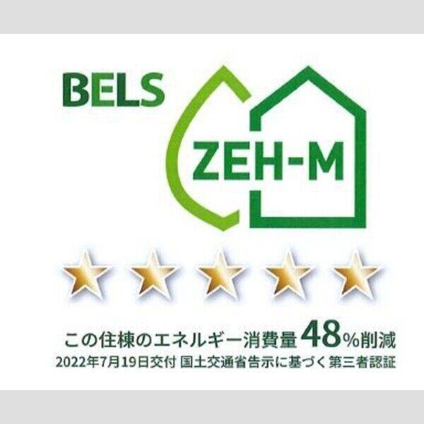 アルモニー彦根 室内写真2