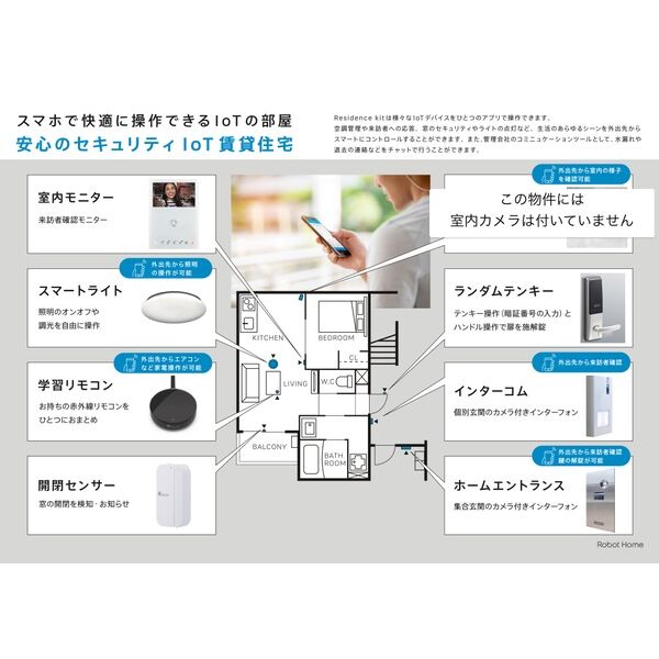 CRASTINE住吉大社(クラスティーネスミヨ 室内写真9