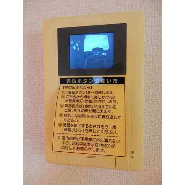 ビューティフル ムーン Ⅱ 室内写真10