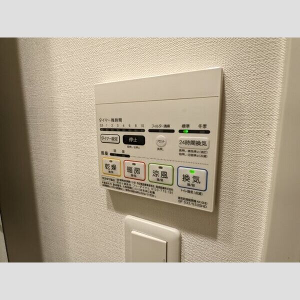 レガリス新宿落合 室内写真10