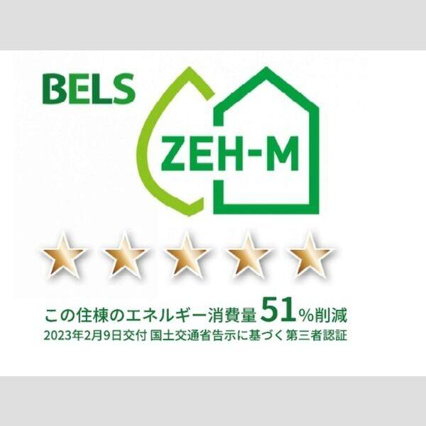 セジュール桐林 室内写真2