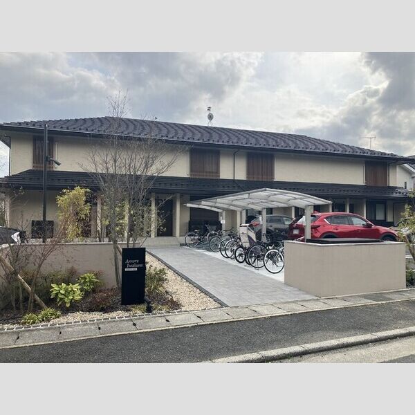アモーレ岩倉
