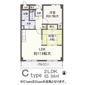 2LDK 間取り図