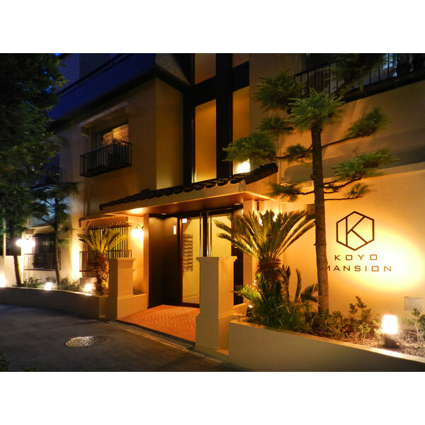 光洋マンション