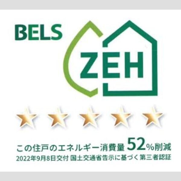 ロイヤルクレスト六号館 室内写真1