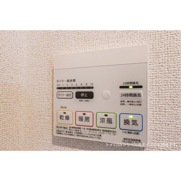 アラモードハウスⅡ 室内写真6