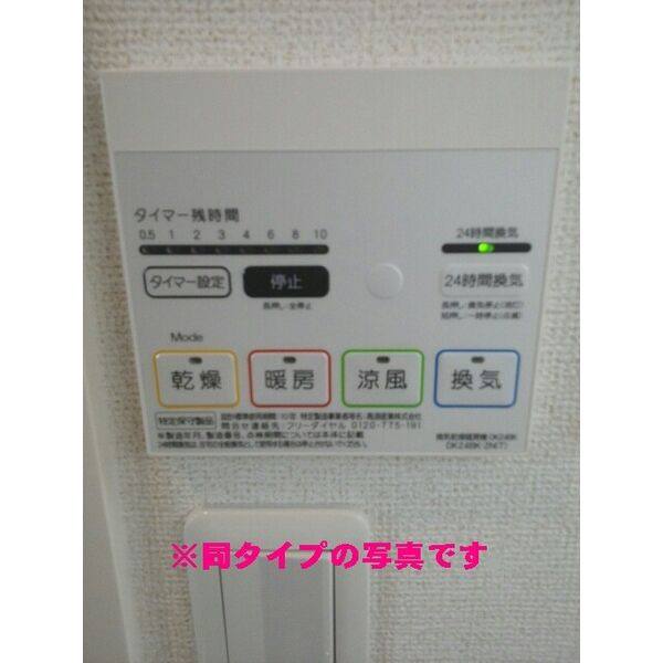 悠凛・98K 室内写真4