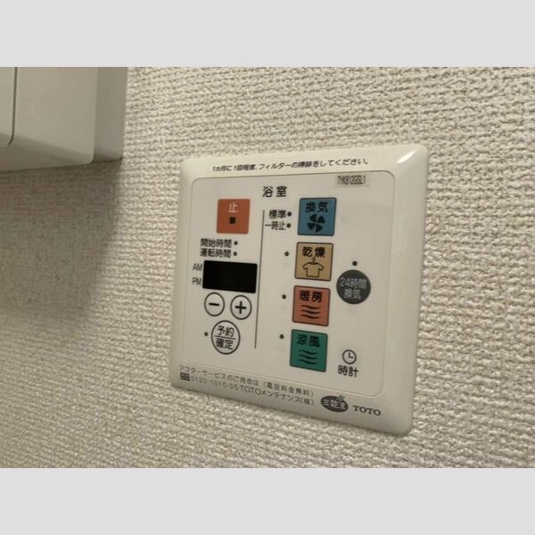 オラカーサ 室内写真10