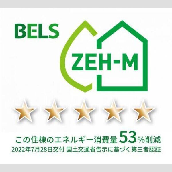 パークサイド新検見 室内写真2