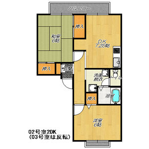 2DK 間取り図