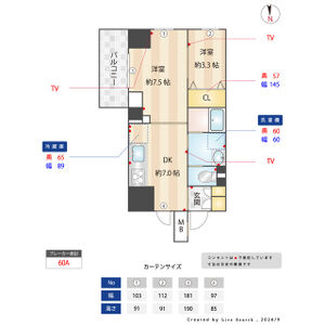 2DK 間取り図