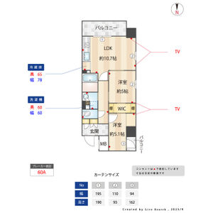 2LDK 間取り図